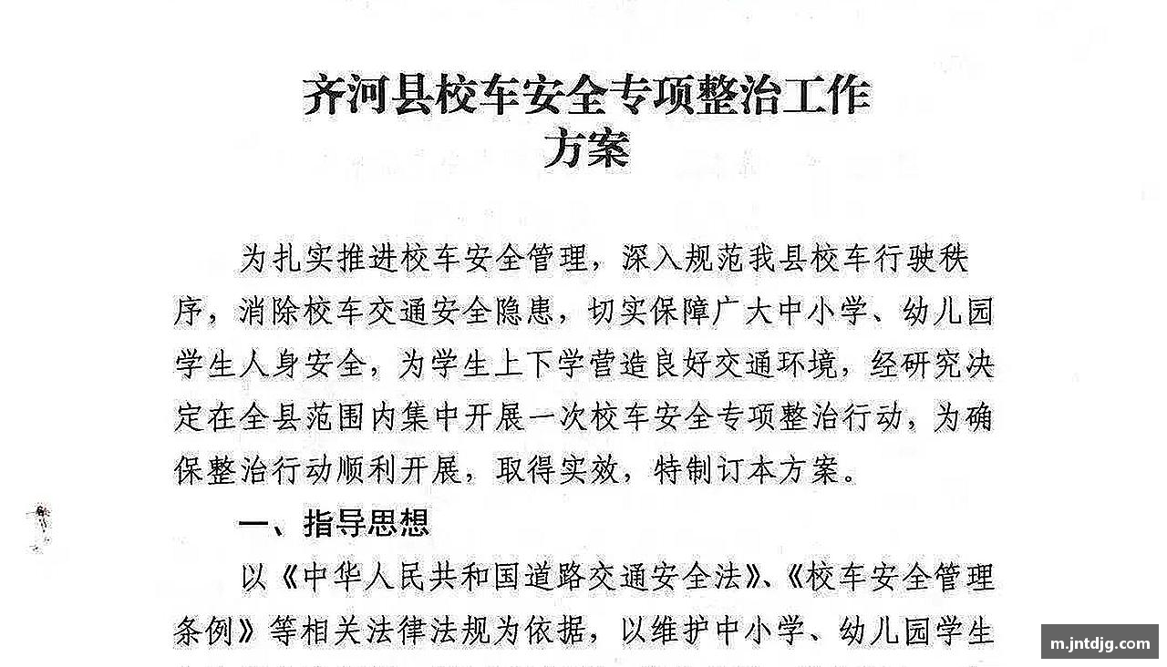 米兰群英汇聚拼搏绽放，青春无悔！